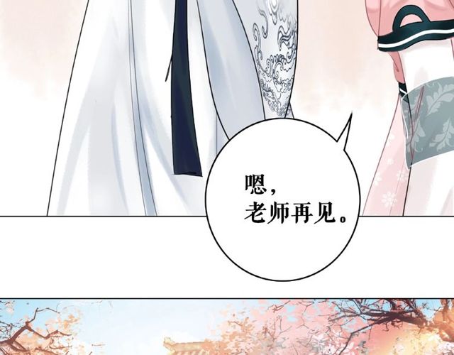 第45话 单独辅导20