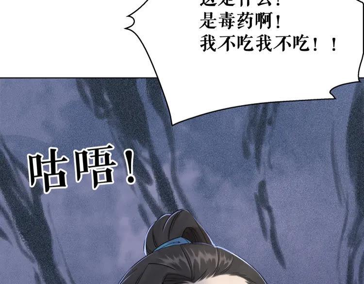 第133话 暗藏杀机26