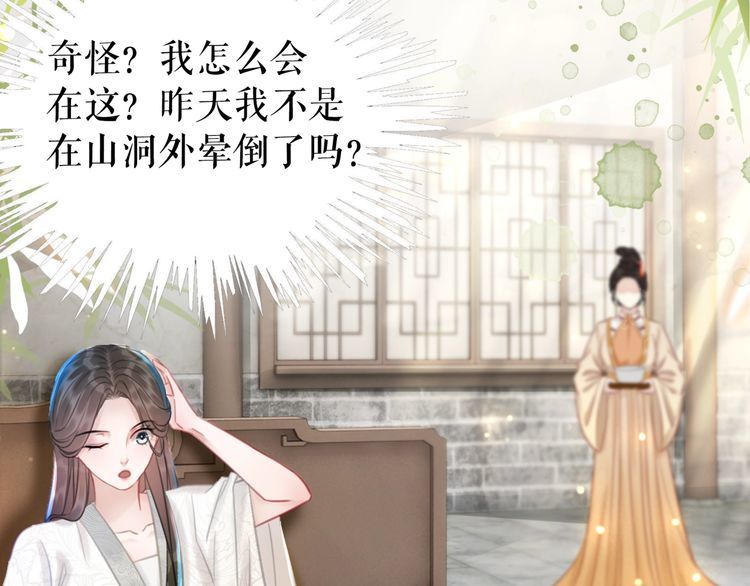 第194话 发现秘境58