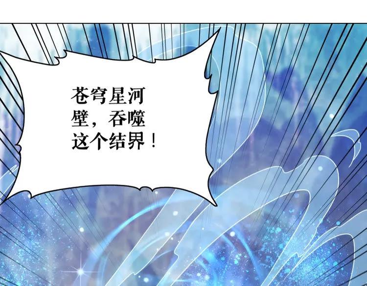 第89话 你一定要等我9