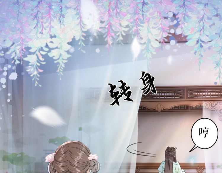 第185话 意外突生40