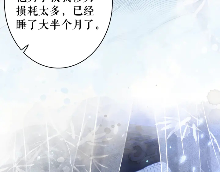 第172话 等待也是一种爱110