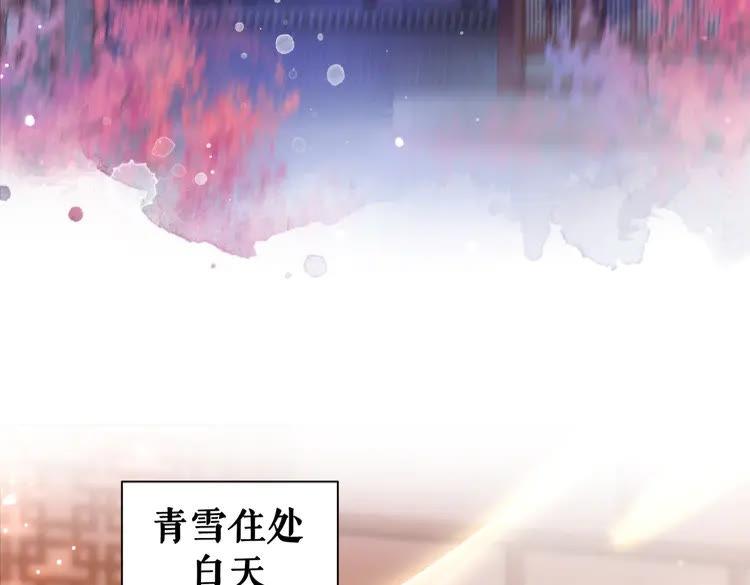 第132话 教训白莲花22