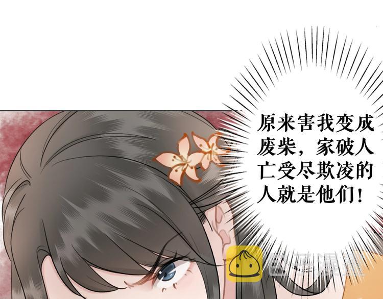 第20话 护犊爷爷再次上线99