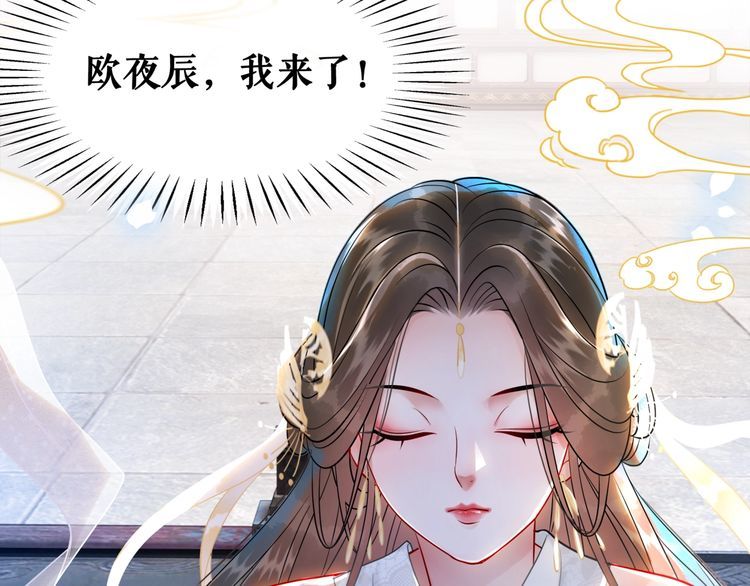 第176话 新世界！啓程115