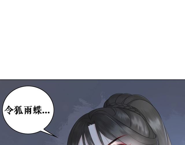 第72话 想要我让你多活一阵？98