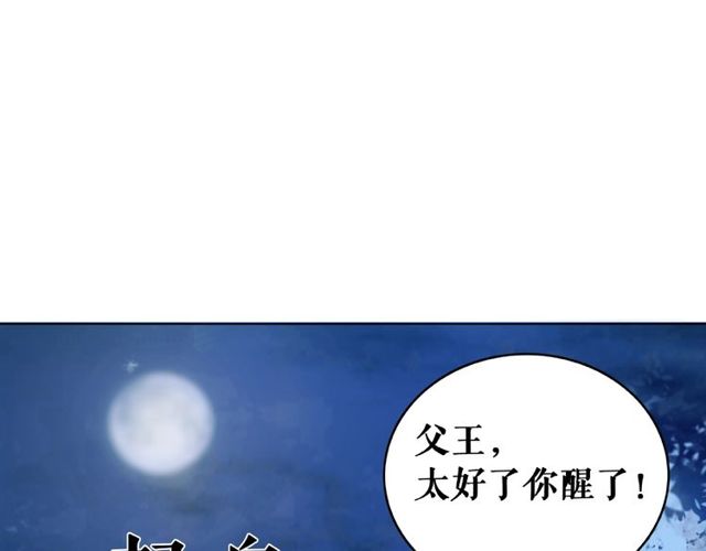 第63话 做赏金猎人！63