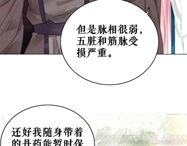 第104话 定要你们血债血偿32