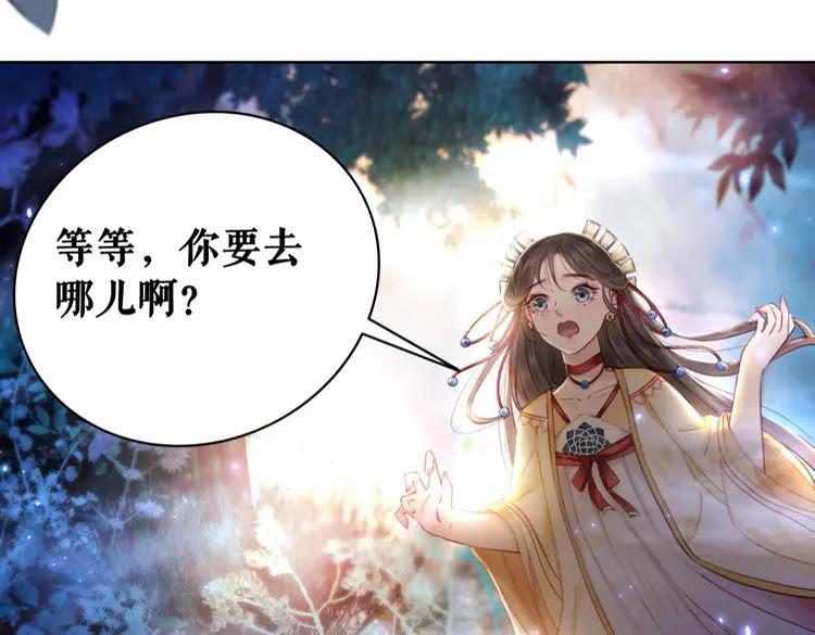 第60话 我要认你爲主！57
