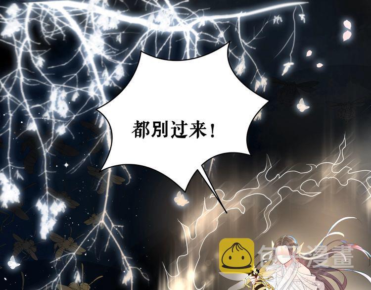 第201话 新的夥伴？43