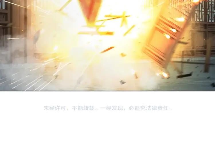 第95话 糟了，他要自爆丹田！159