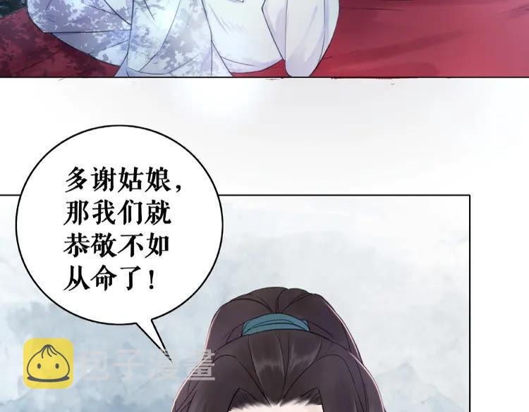 第24话  竟然有这种考试57