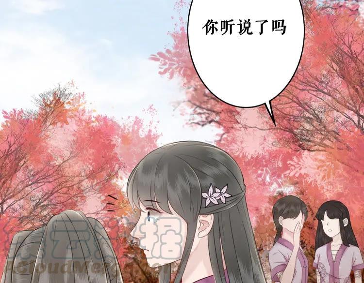 第32话  酒有问题30
