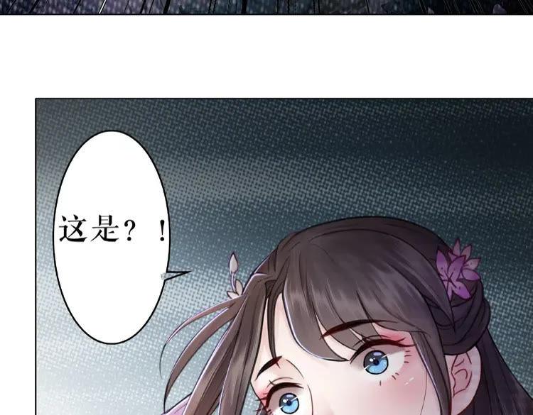 第31话 野蛮公主的挑衅23