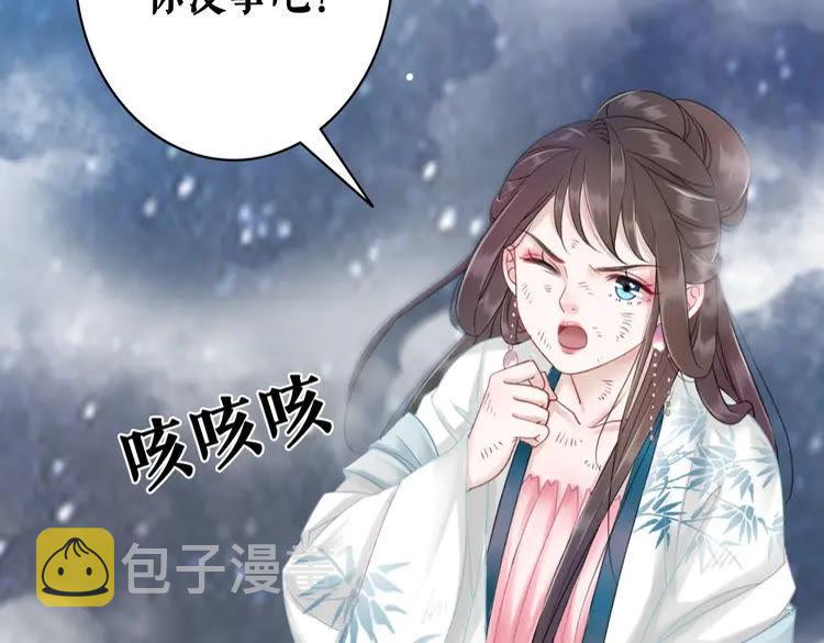 第96话 找他们算账！33
