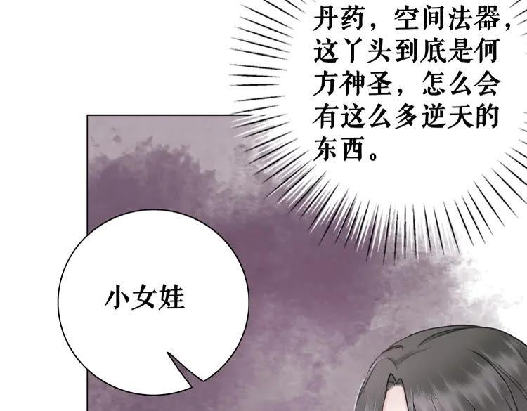 第37话 缔结契约38