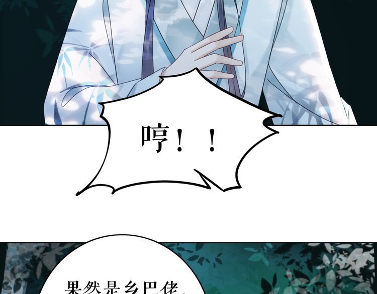 第178话 突遇意外56