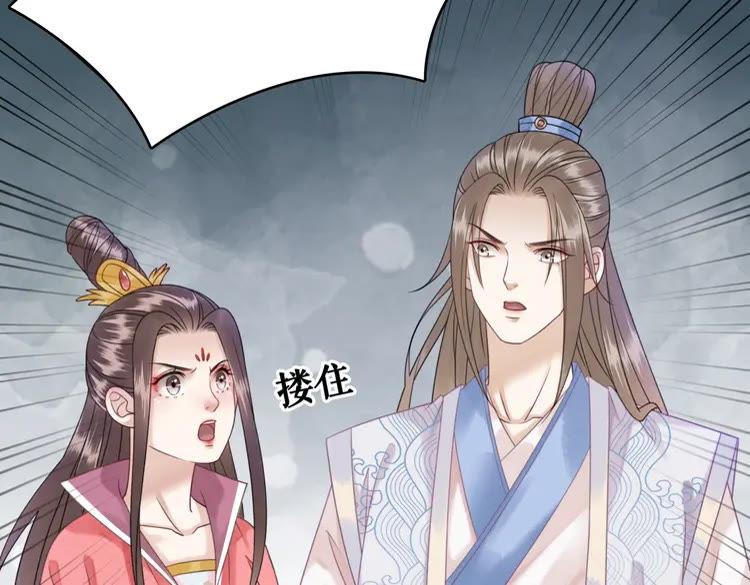 第101话 被陛下亲封圣女？36