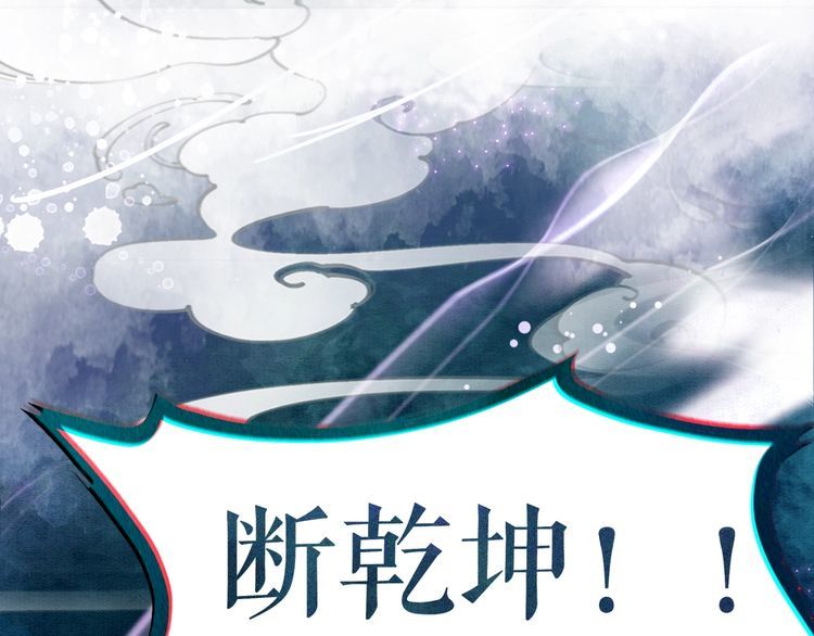 第197话 五行之体85