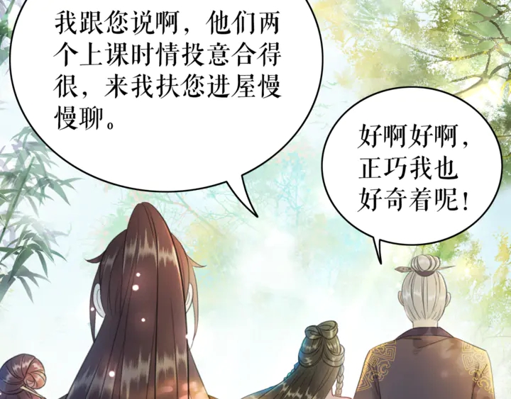 第172话 等待也是一种爱80