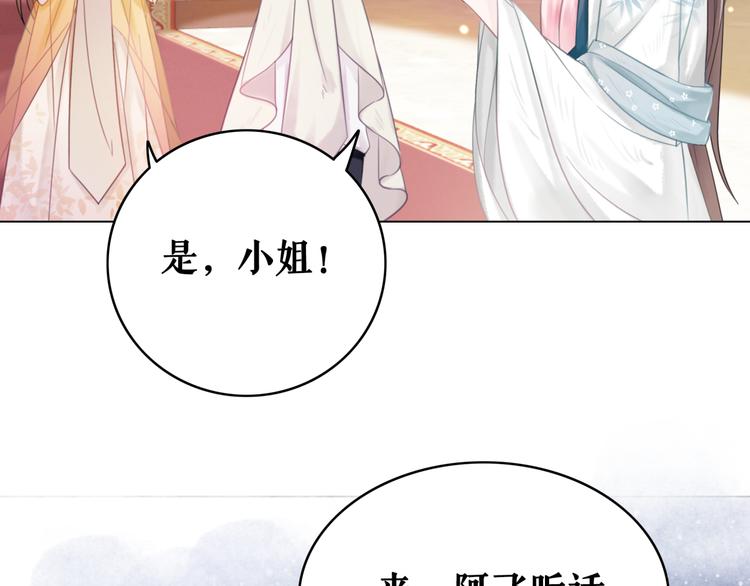 第130话 危机时刻20