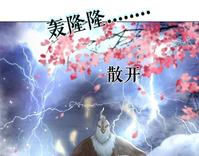 第107话 腹黑vs狡诈3