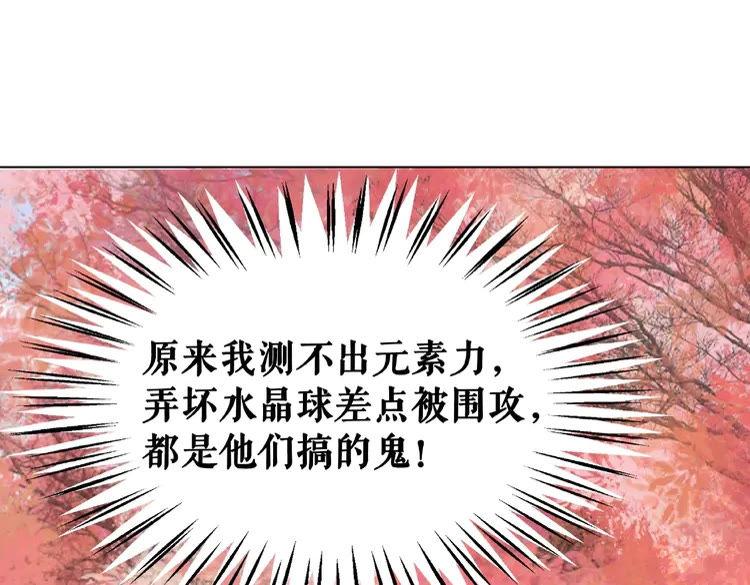 第33话  送你去陪他16