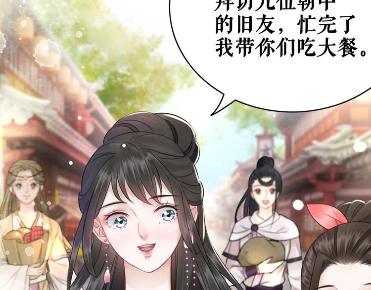 第121话 奇怪的少年10