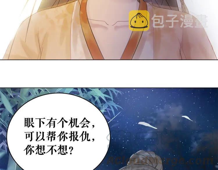 第96话 找他们算账！74