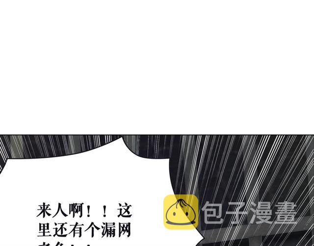 第102话 真正的惩罚108