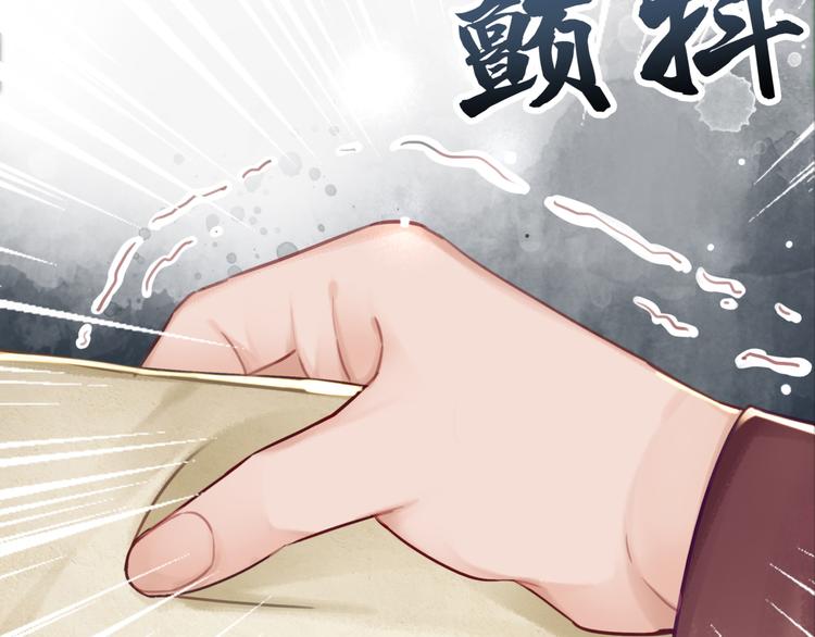 第127话 是因爲那个男人吗？56