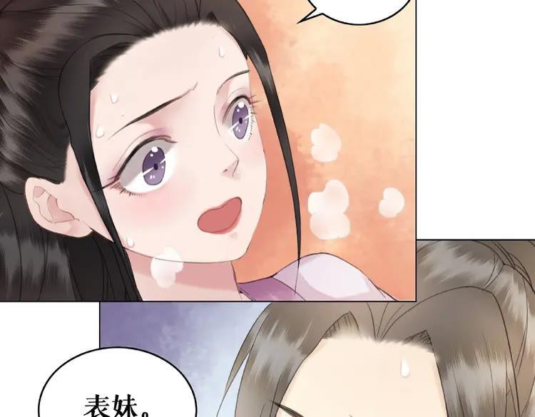 第29话 被羞辱的滋味49