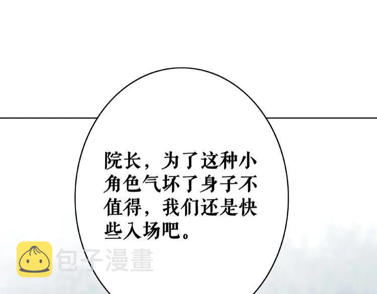 第38话  一无是处的丫头103