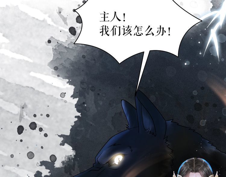 第201话 新的夥伴？10