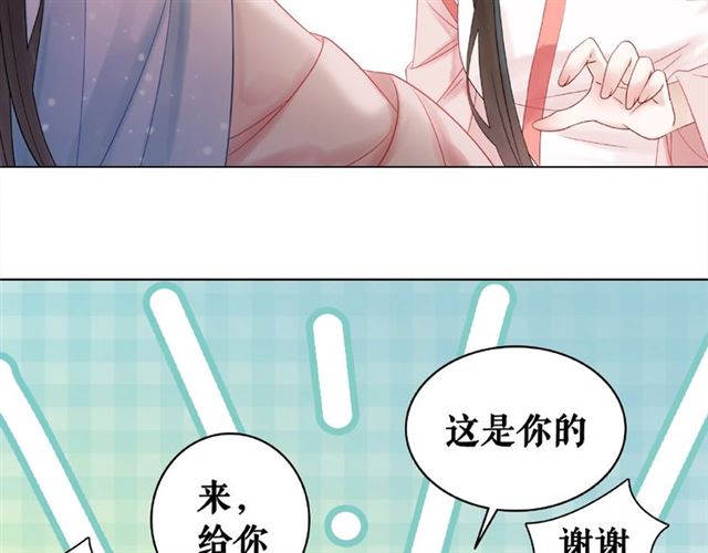 第73话 无法打破的屏障95