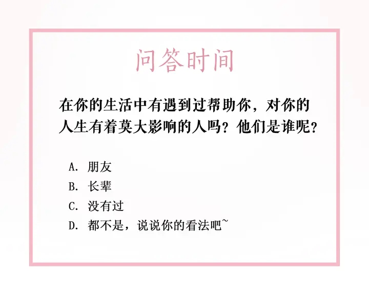 第157话 女皇登基144