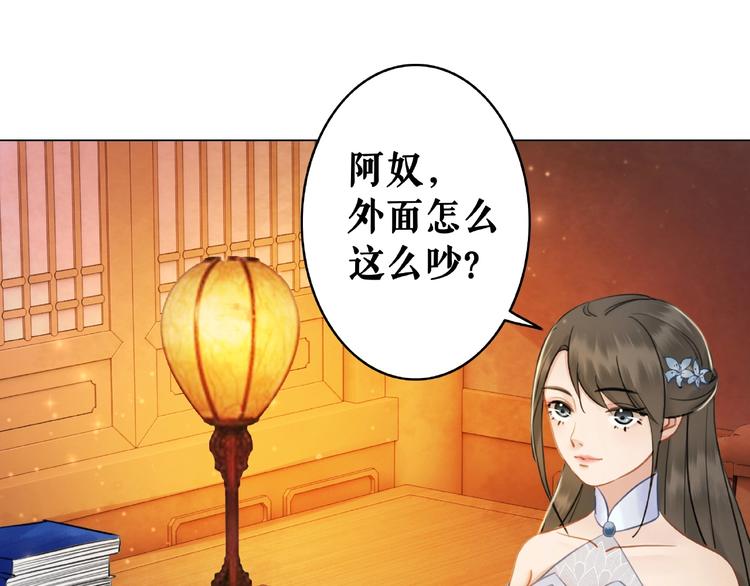 第23话  残忍报复56