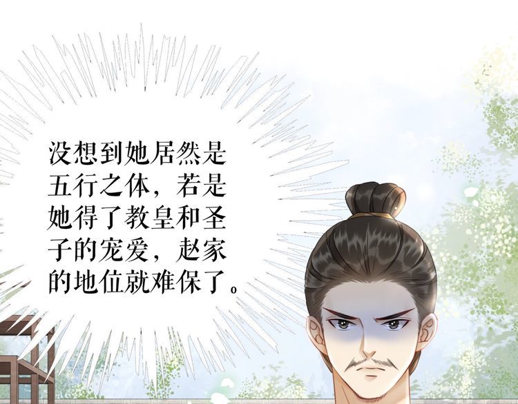 第198话 成功突围25