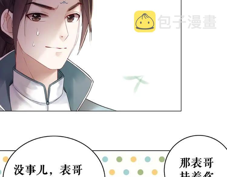 第24话  竟然有这种考试110