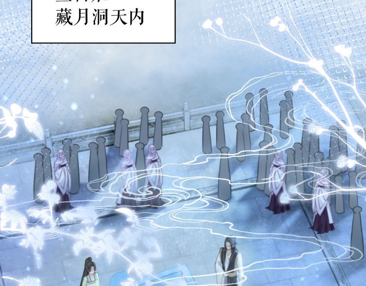 第205话 吃醋现场？108
