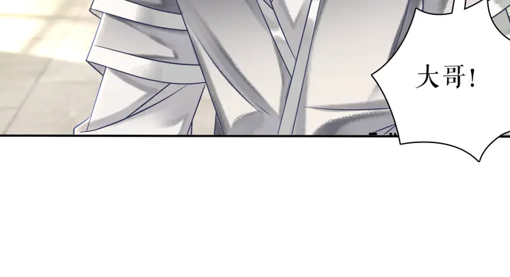 第166话 师傅，等着我24