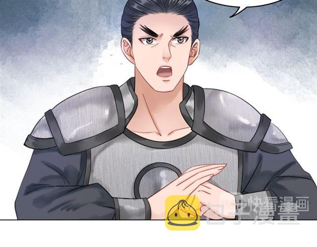 第102话 真正的惩罚51