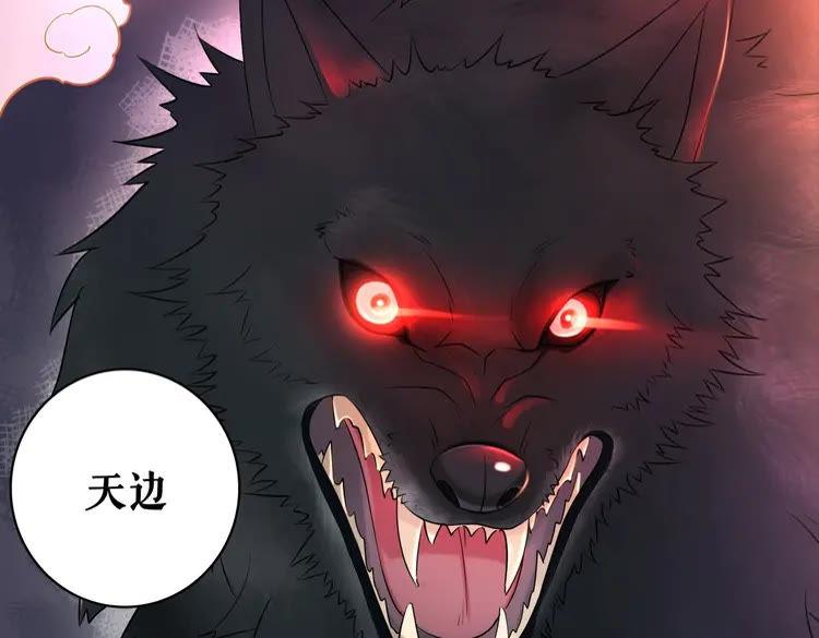 第97话 这可是你们自找的！150