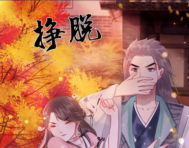 第42话 谁动了九儿？57