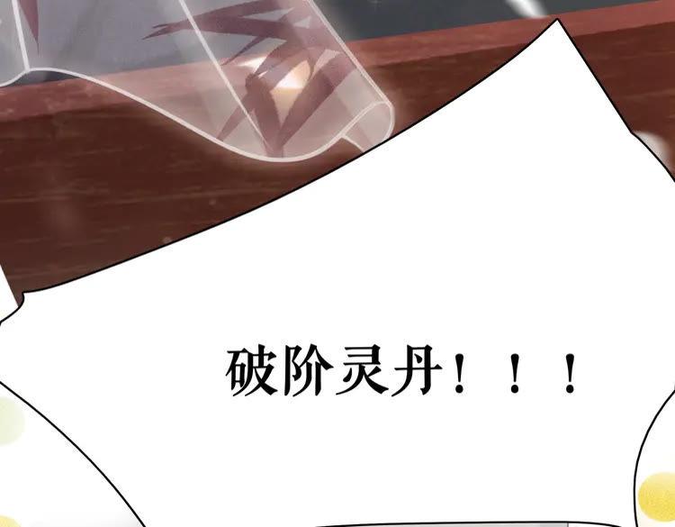第151话 壕掷千万11