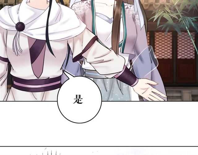 第53话 让你求死不得！6