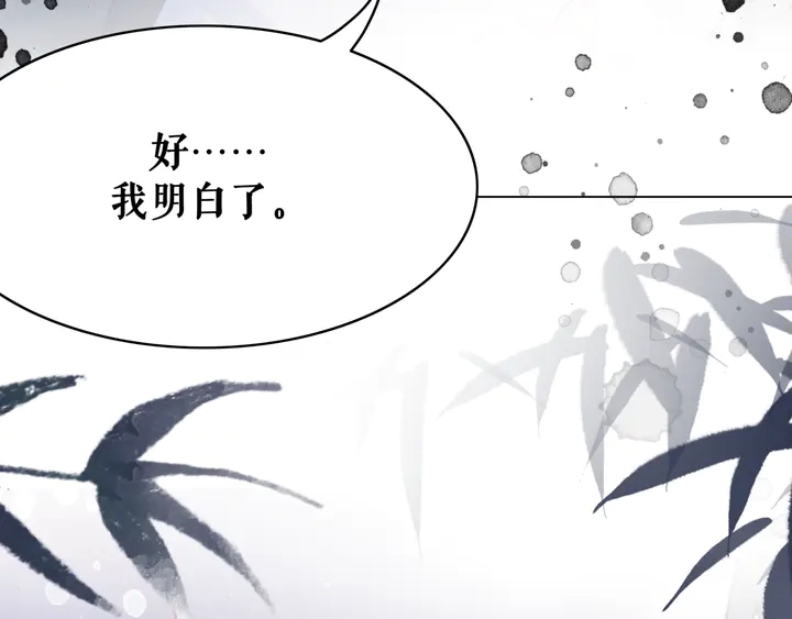 第160话 强敌来袭77