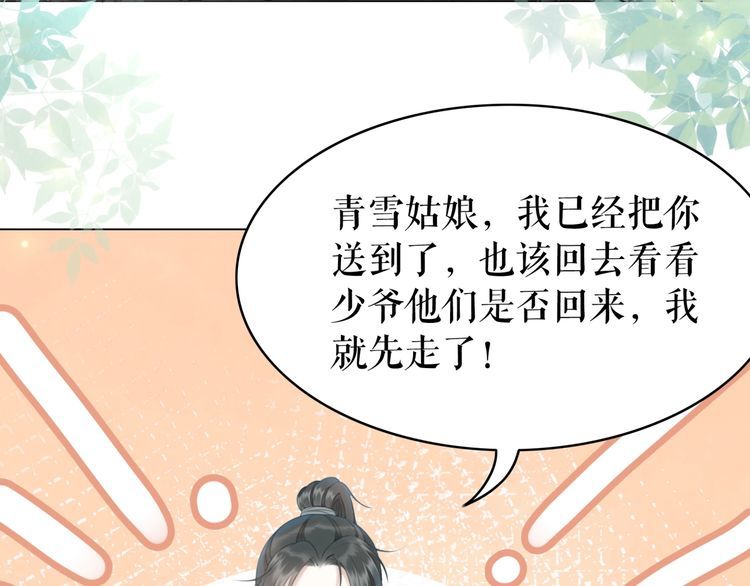 第180话 绝妙的机会71