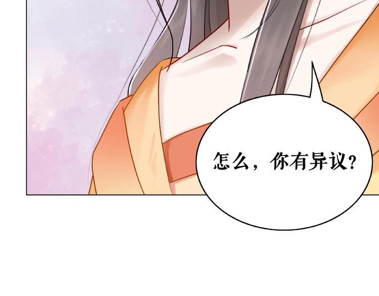 第19话 下毒阴谋56