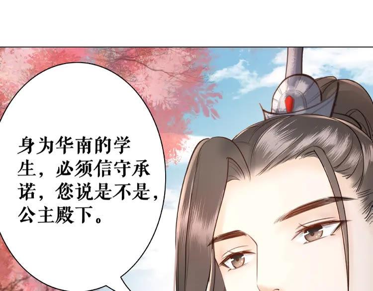 第36话  仙兽出现16